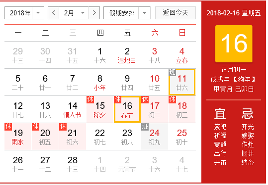 QQ圖片20180211212536.png QQ圖片20180211212536.png