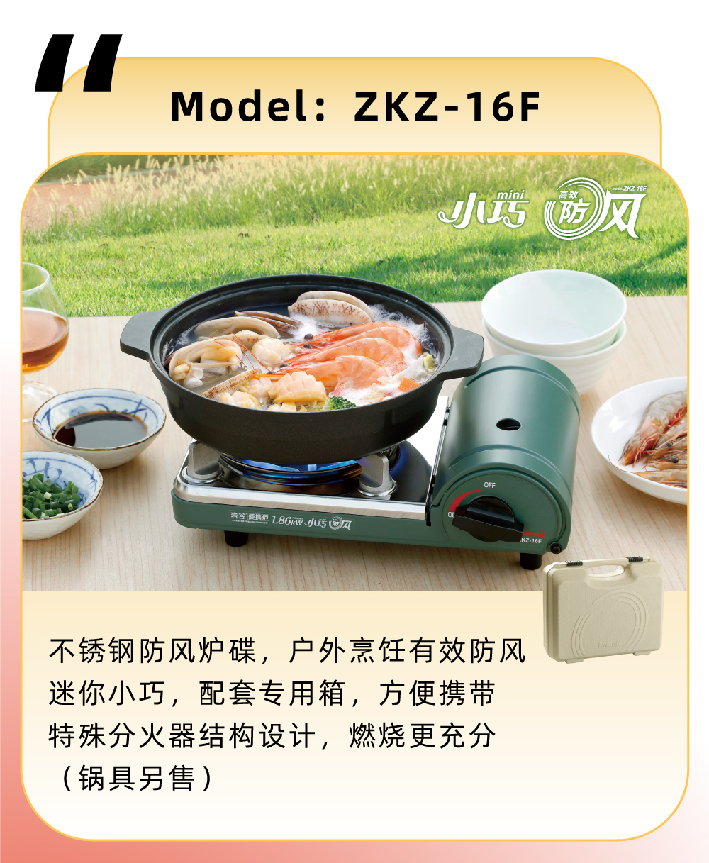 不銹鋼防風(fēng)爐碟，戶外烹飪有效防風(fēng)，迷你小巧，配套專用箱，方便攜帶，特殊分火器結(jié)構(gòu)設(shè)計，燃燒更充分（鍋具另售）